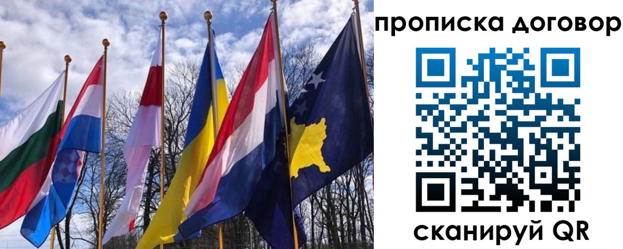 пропишу в квартире в Санкт-Петербурге