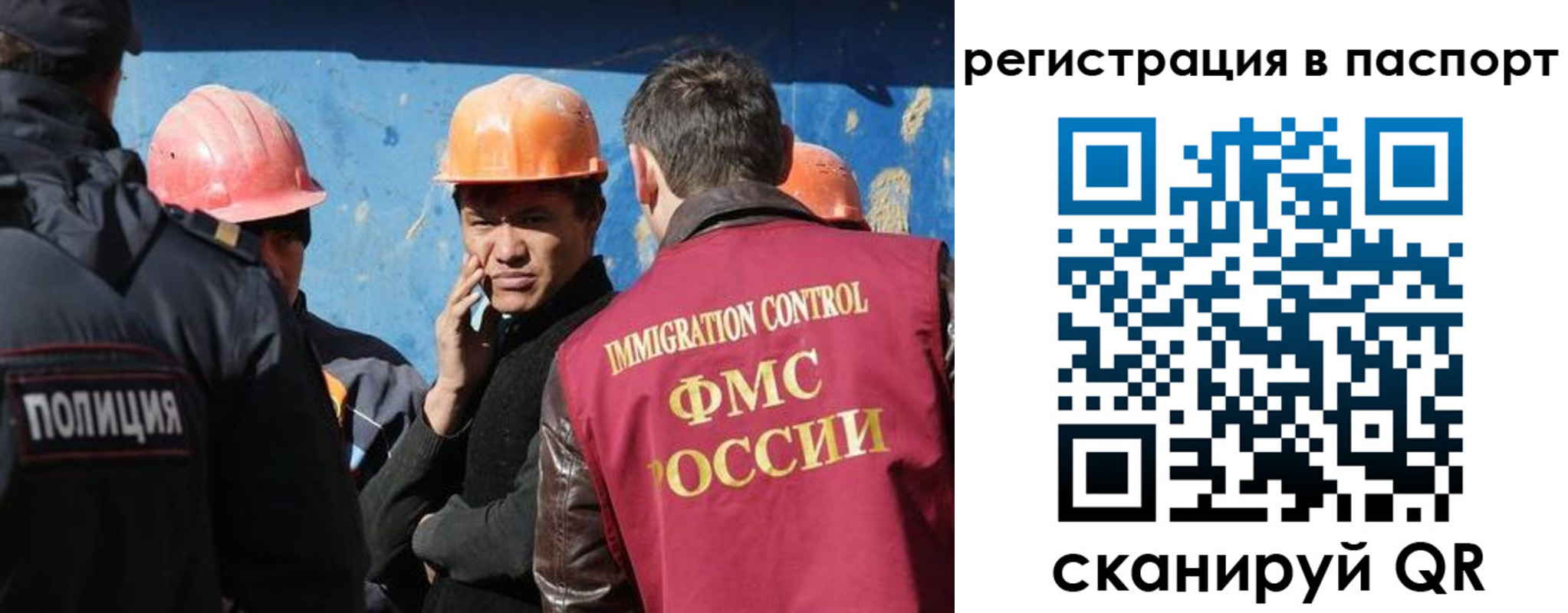 временная регистрация купить в Санкт-Петербурге